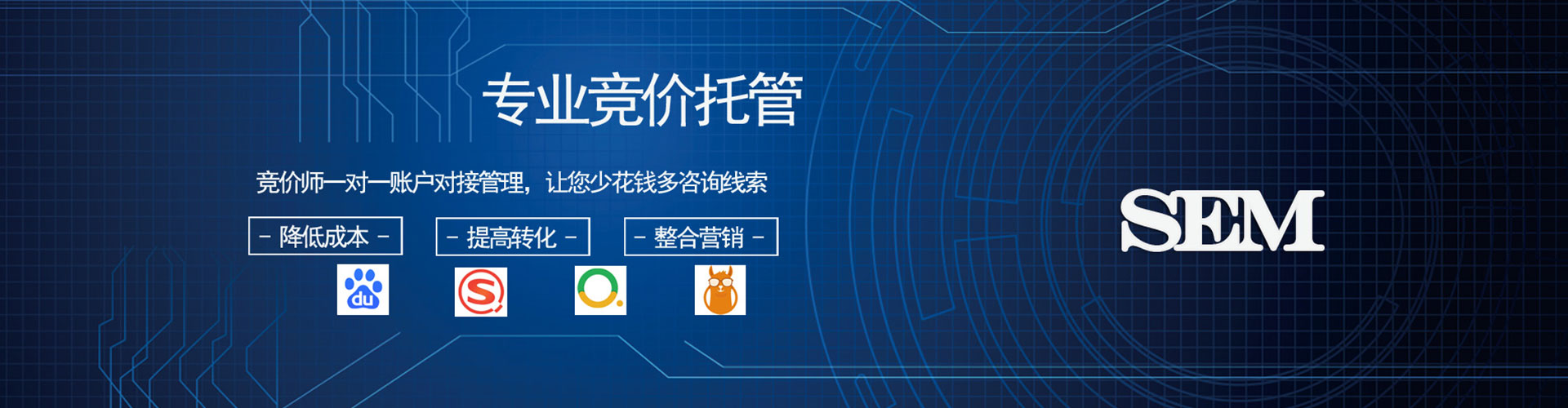 榆林百度推广运营