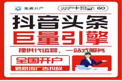 案例分析：信息流广告投放季节性策略